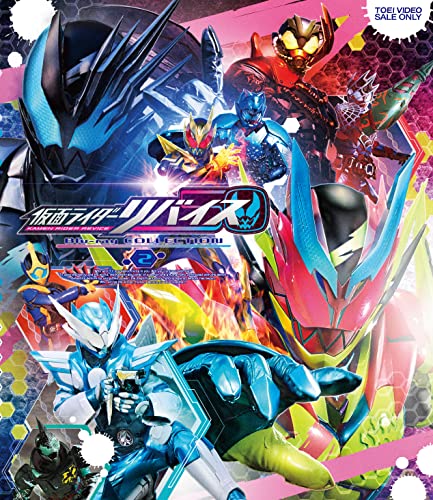 仮面ライダーリバイス』第40話まで収録のDVDが9月14日発売！Blu
